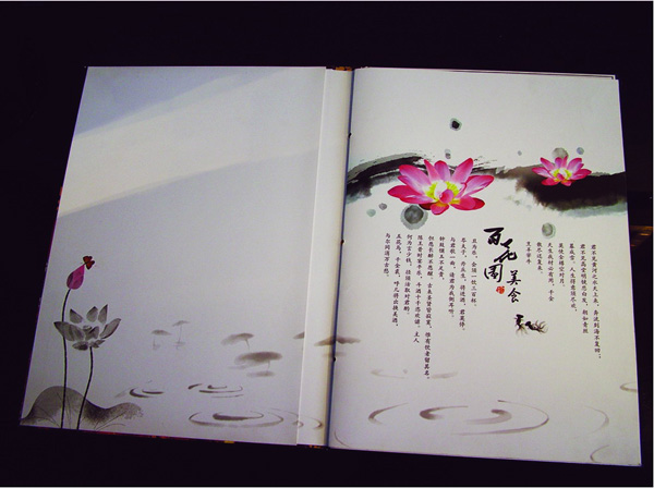 Menu Printing